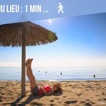 Paradis - Hyper Centre, A Deux Pas De La Mer ! كانيه المظهر الخارجي الصورة